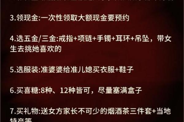 订婚结婚选日子 订婚结婚选日子