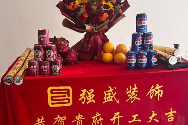 2023年装修开工黄道吉日查询 2023年装修开工黄道吉日查询