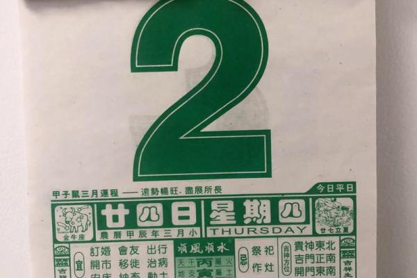 今日适宜动土吗