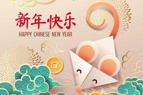 属鼠今年结婚吉日(属鼠今年结婚好不好) 属鼠今年结婚吉日(属鼠今年结婚好不好)