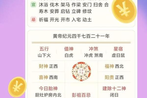 最近几天适合开业的黄道吉日 最近几天适合开业的黄道吉日