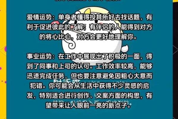 射手座今日星座运势 射手座今日运势好运爆棚事业爱情双丰收指南 射手座今日星座运势 射手座今日运势好运爆棚事业爱情双丰收指南
