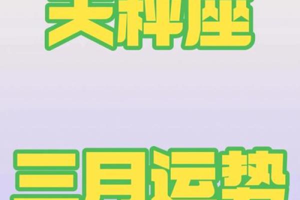 2025年3月31日天秤座运势(天秤座2023年运势完整版_星座运) 2025年3月31日天秤座运势(天秤座2023年运势完整版_星座运)