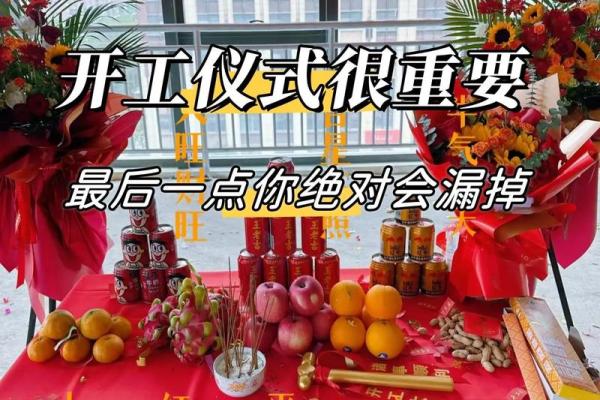 10月份开工装修黄道吉日查询