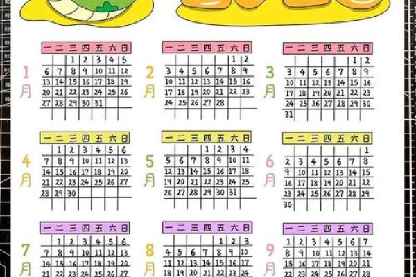 2025年农历二月订婚黄道吉日 2025年农历二月订婚黄道吉日