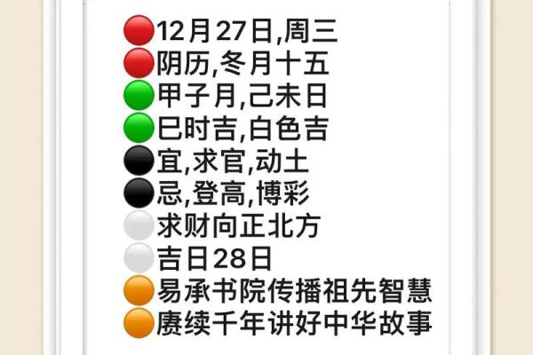 家中动土吉日 家中动土吉日