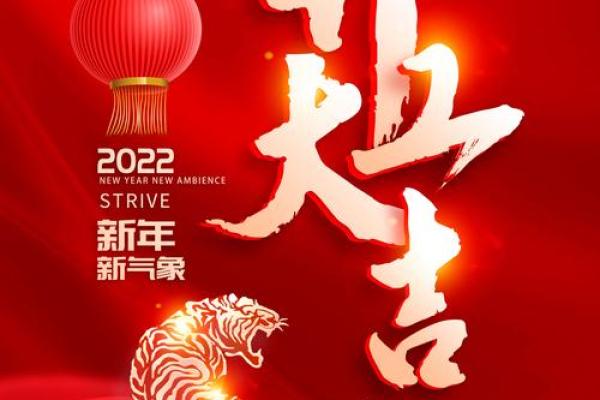 新年开业吉日吉时 新年开业吉日吉时