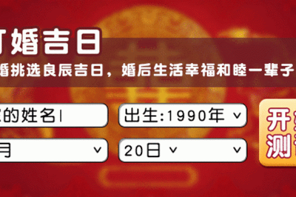 2023年十月份订婚的黄道吉日 2023年十月份订婚的黄道吉日