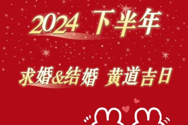 2023年十月份订婚的黄道吉日 2023年十月份订婚的黄道吉日