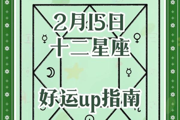 十二星座最近运势 12星座运势2022