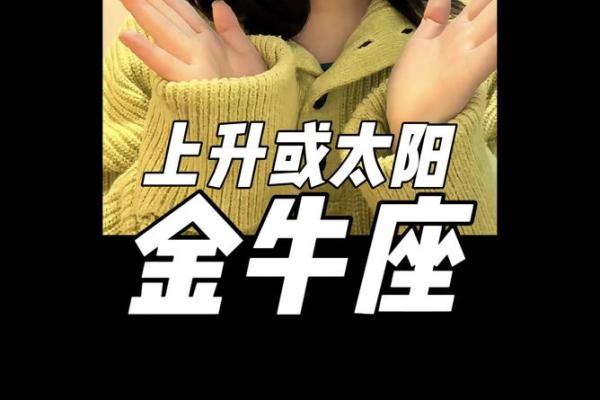 属虎金牛座女生2025年运势 属虎金牛座女生2025年运势解析事业爱情双丰收 属虎金牛座女生2025年运势 属虎金牛座女生2025年运势解析事业爱情双丰收