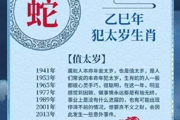 2025年属蛇订婚吉日 2025年属蛇订婚吉日