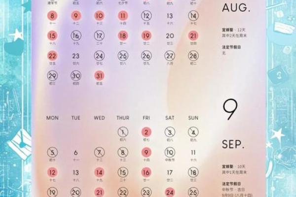 7月订婚吉日查询2022年 7月订婚吉日查询2022年