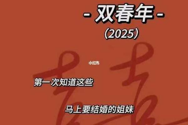 2025年阳历5月1日适合结婚吗(2025年5月21日结婚好吗) 2025年阳历5月1日适合结婚吗(2025年5月21日结婚好吗)