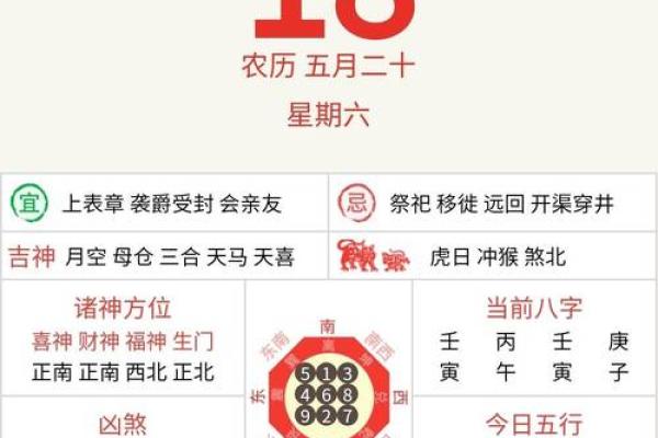 8月份开业黄道吉日2023年是哪一天(8月份开业的黄道吉日查询2020年) 8月份开业黄道吉日2023年是哪一天(8月份开业的黄道吉日查询2020年)
