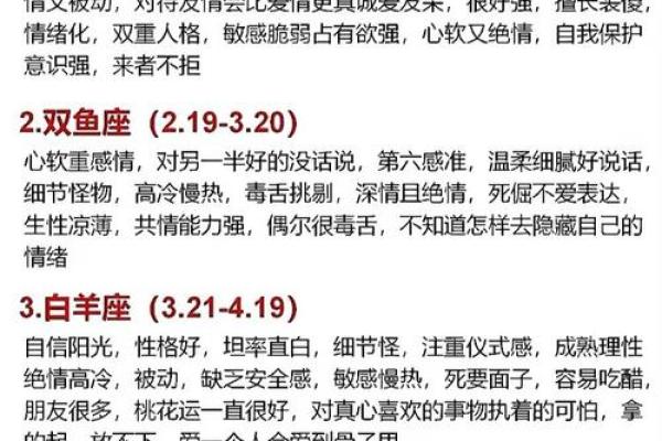 2025 年运势最好星座_2028年星座运势 2025 年运势最好星座_2028年星座运势