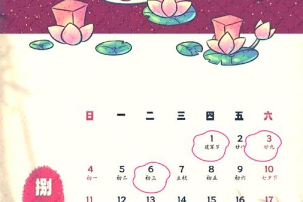 开业吉日生辰八字查询(开业吉日生辰八字查询)