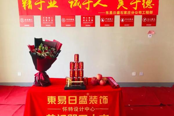 正月哪天装修日子好 正月哪天装修日子好