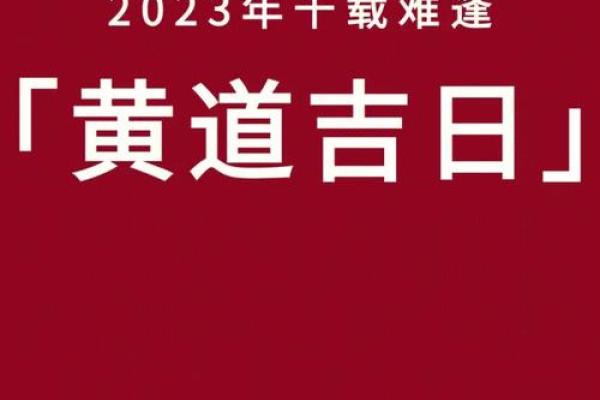 2022年装修最好的黄道吉日 2022年装修最好的黄道吉日