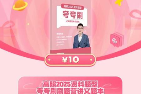 2025年8月27日适合结婚吗