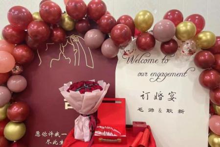 2022年1月适合订婚的日子