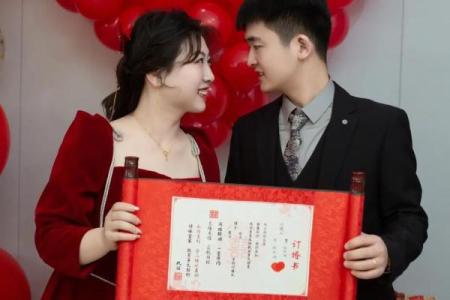 二月适合订婚的日子