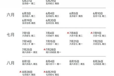 1月哪天结婚黄道吉日(1月份哪天结婚好)