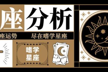 白羊座女生今日运势星座屋_白羊座女生今日运势解析星座屋独家预测