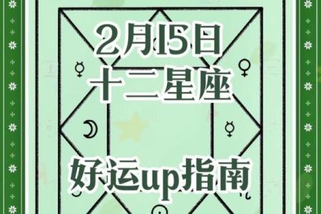 十二星座最近运势 12星座运势2022