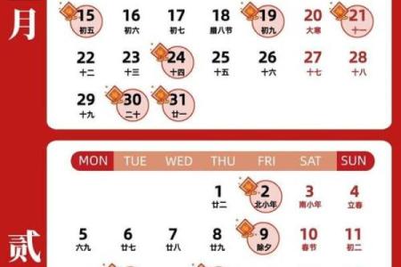 2025年4月黄道吉日查询乔迁新居(2020年4月宜乔迁)