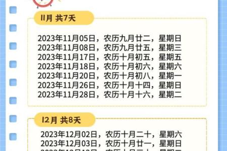 房子装修吉日黄道吉日