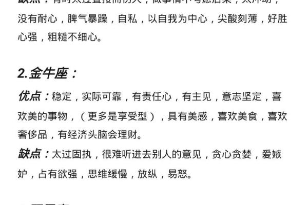 巨蟹座女生今日运势查询 第一星座网精准解析 巨蟹座女生今日运势查询 第一星座网精准解析