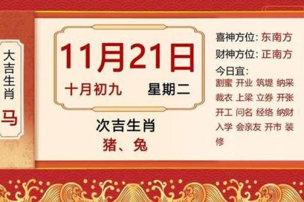12月份适合开业的黄道吉日查询(十二月份适合开业的黄道吉日) 12月份适合开业的黄道吉日查询(十二月份适合开业的黄道吉日)