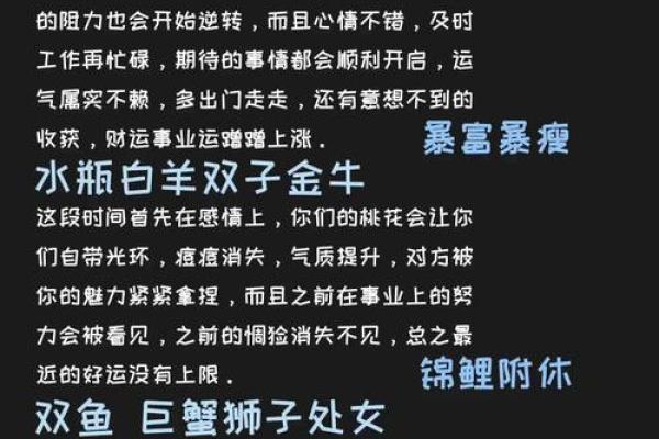 十二星座每日运势大全_十二星座每日运势查询2021年 十二星座每日运势大全_十二星座每日运势查询2021年