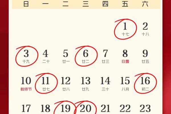乔迁的黄道吉日(2025年4月份适合乔迁的黄道吉日)