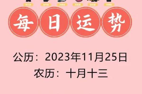 星座运势免费查询 星座运势免费查询2023 星座运势免费查询 星座运势免费查询2023