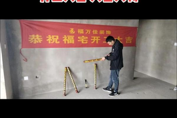 六月装修房子开工吉日 六月装修房子开工吉日