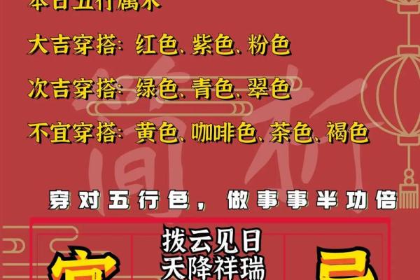 2026年黄道吉日结婚(2026年黄历)