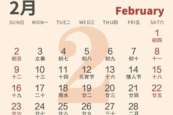 2025年阴历四月十六结婚好吗(2021年农历四月十五结婚好吗)