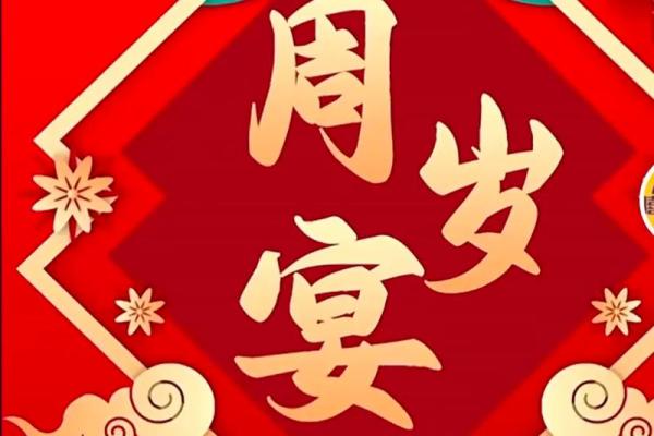 2025年阴历四月十六结婚好吗(2021年农历四月十五结婚好吗)