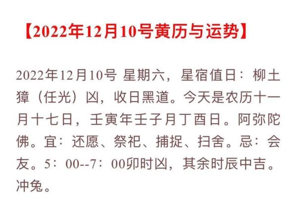 今日是否黄道吉日,是否可以装修 今日是否黄道吉日,是否可以装修