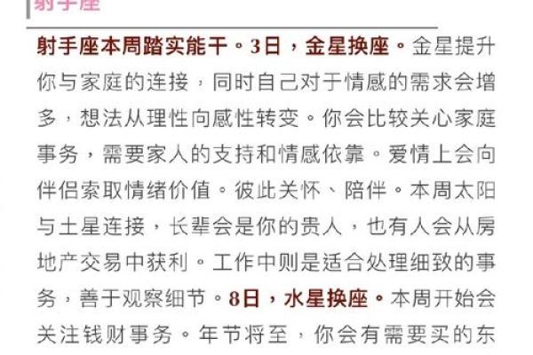 2025年女巫店星座运势_2345女巫店一周运势 2025年女巫店星座运势_2345女巫店一周运势