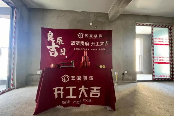 今日装修开工吉时 今日装修开工吉时