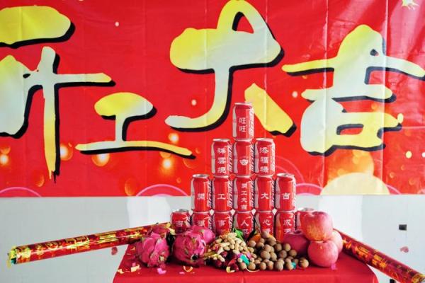 六月份动土开工的吉日