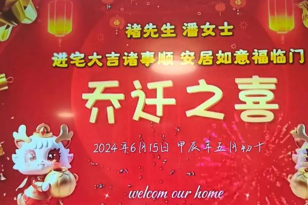 今日开业吉日吉时查询 今日开业吉日吉时查询