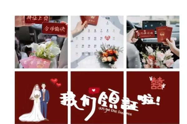 二月适合领证的好日子 二月适合领证的好日子