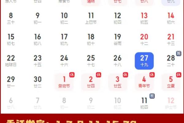 2024年7月装修开工好日子 2024年7月装修开工好日子