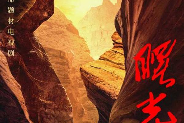 东方紫薇圣人_东方紫薇圣人预言中的救世主与新时代的曙光 东方紫薇圣人_东方紫薇圣人预言中的救世主与新时代的曙光