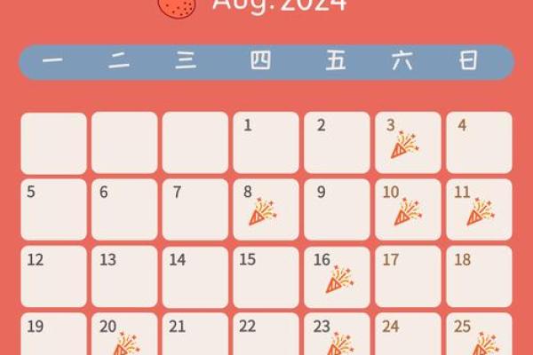 2022年7月装修开工黄道吉日 2022年7月装修开工黄道吉日