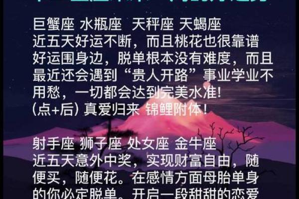 每周星座运势最星座_星座每周运势运势 每周星座运势最星座_星座每周运势运势